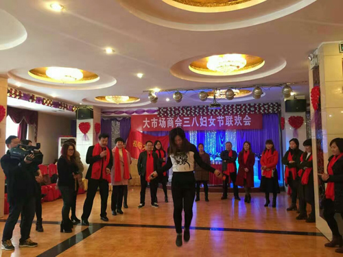 商界欢度三八3.jpg
