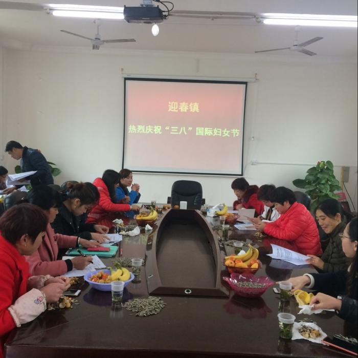 迎春欢庆三八节.jpg