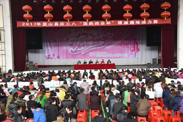 庆祝第107个三八节活动现场.JPG