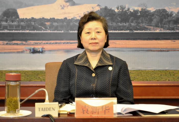 省政协副主席袁新华.JPG