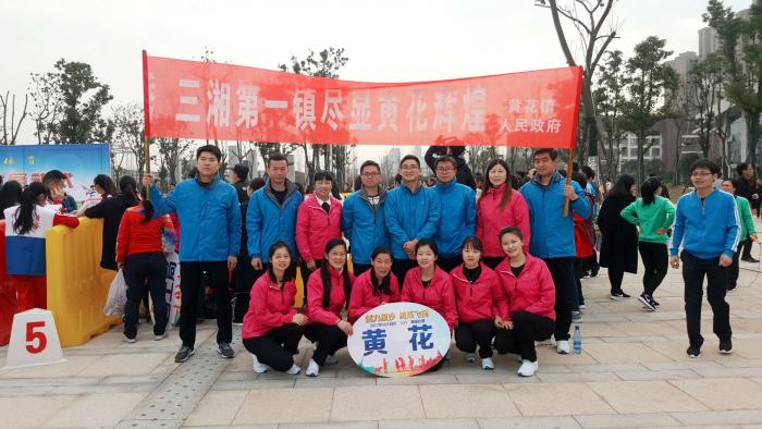 三八绳采飞扬集体照.jpg