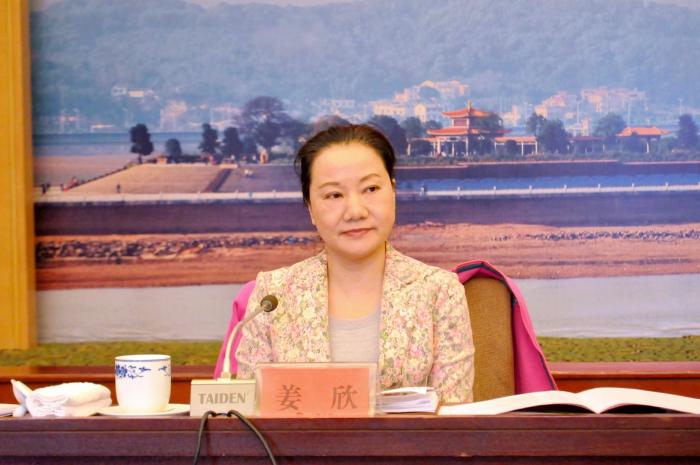 省妇联主席姜欣.JPG