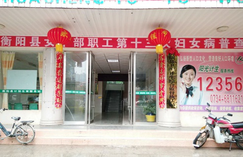 普查照片_副本.jpg