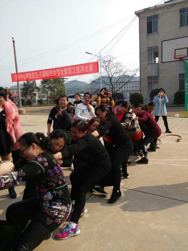 中心学校拔河比赛（1）.jpg