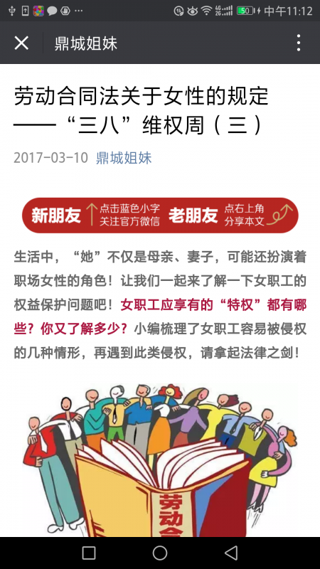Screenshot_20170310-111224.png