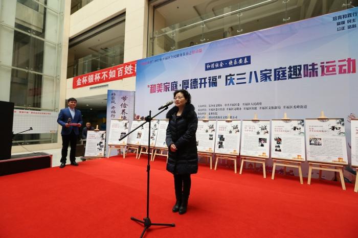市妇联党组书记、主席文方宣布本届运动会开幕.jpg