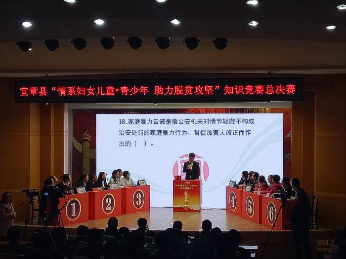 知识竞赛决赛6.jpg