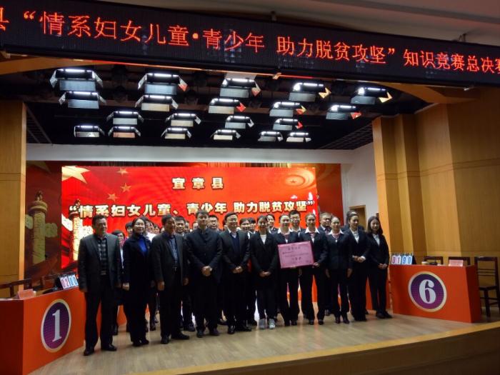 知识竞赛决赛7合影.jpg