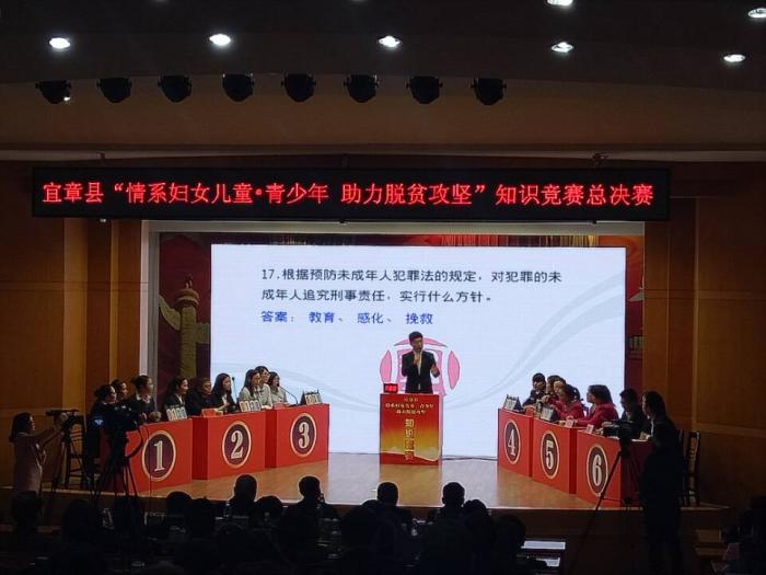 知识竞赛决赛4.jpg