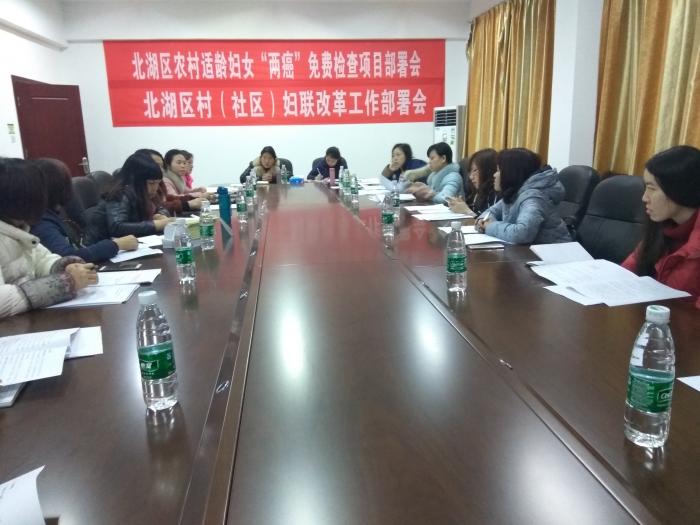 区妇联开展党纪教育会前10分钟活动.jpg
