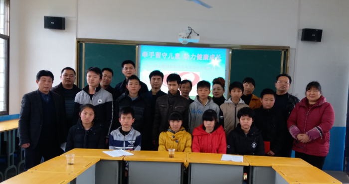 关爱留守儿童4.png