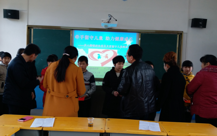 关爱留守儿童图片3.png