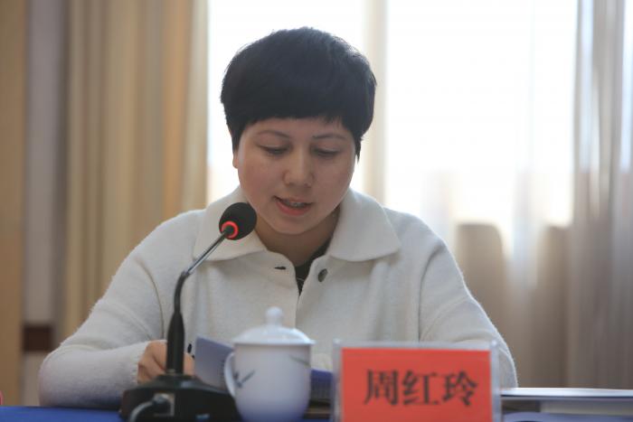 周红玲 (衡阳市妇联党组书记、主席).JPG