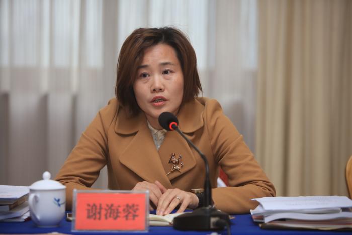 谢海蓉 (省妇联办公室主任).JPG