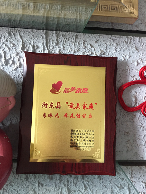 最美家庭.jpg