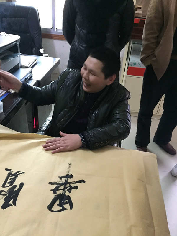 写字笑脸.jpg