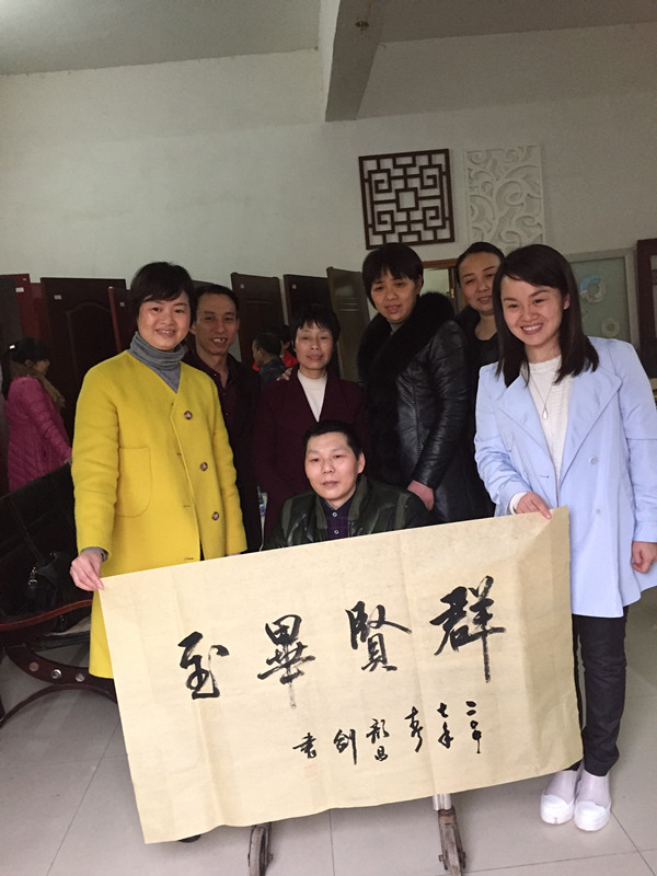 群贤毕至合影.jpg