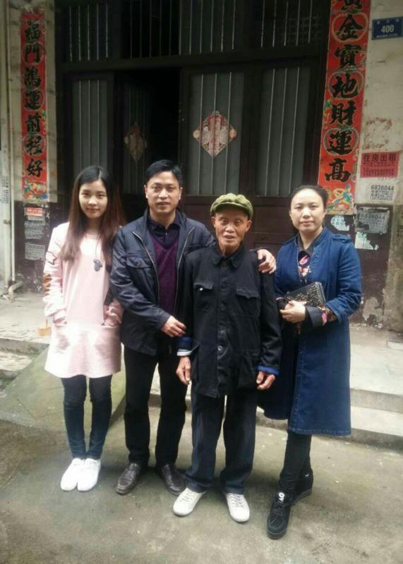 龚中家庭1.jpg