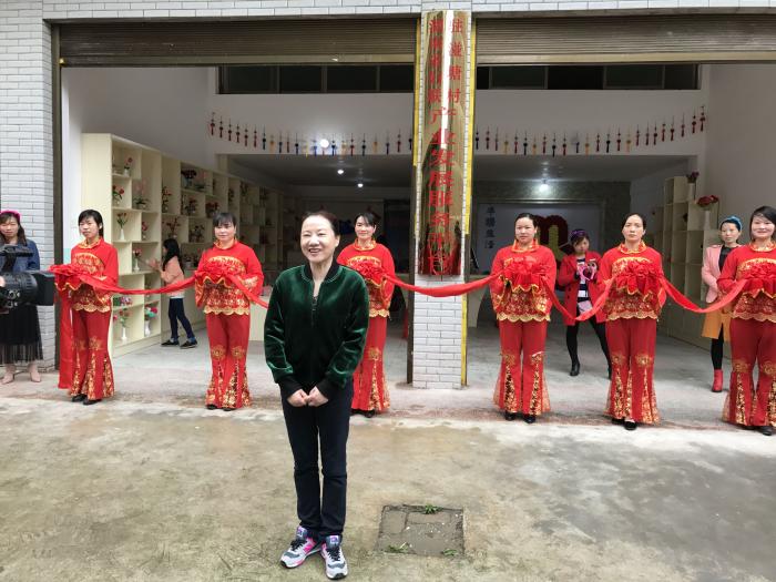 省妇联驻湴塘村产业发展服务平台成立.jpg