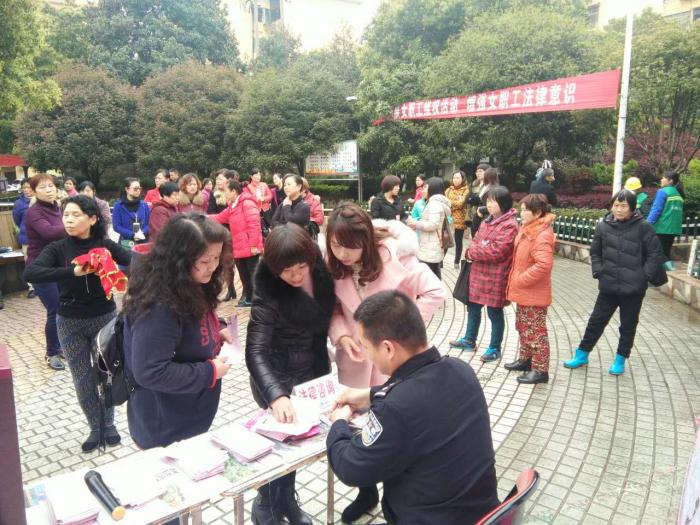 蒸湘街道女职工维权2.jpg