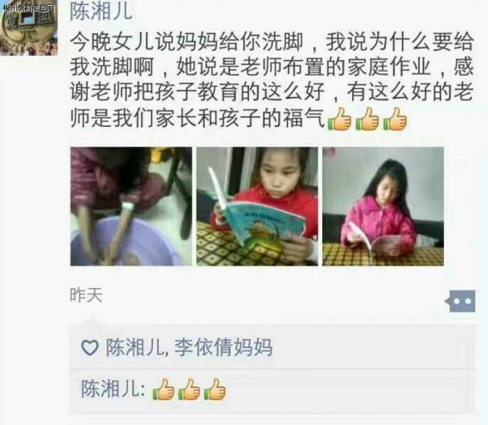 争做最美孝心少年活动3.jpg