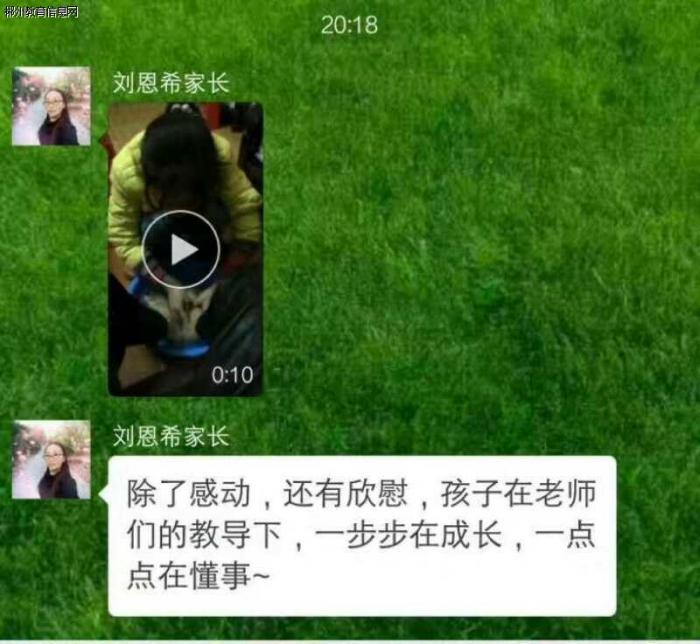 争做最美孝心少年活动2.jpg