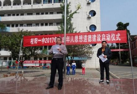 一中未成年人1.jpg