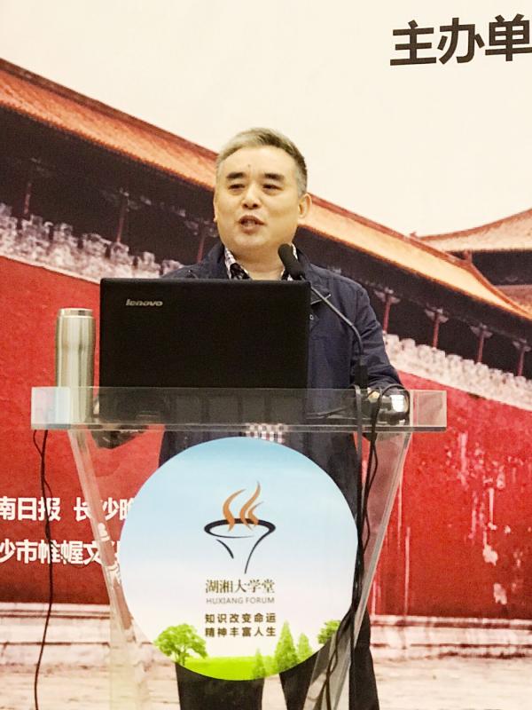 3 湖南省作家协会主席、著名作家王跃文畅谈三百多年前的政治、社会风云。.jpg