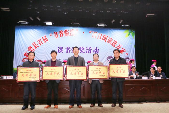 获奖单位.JPG