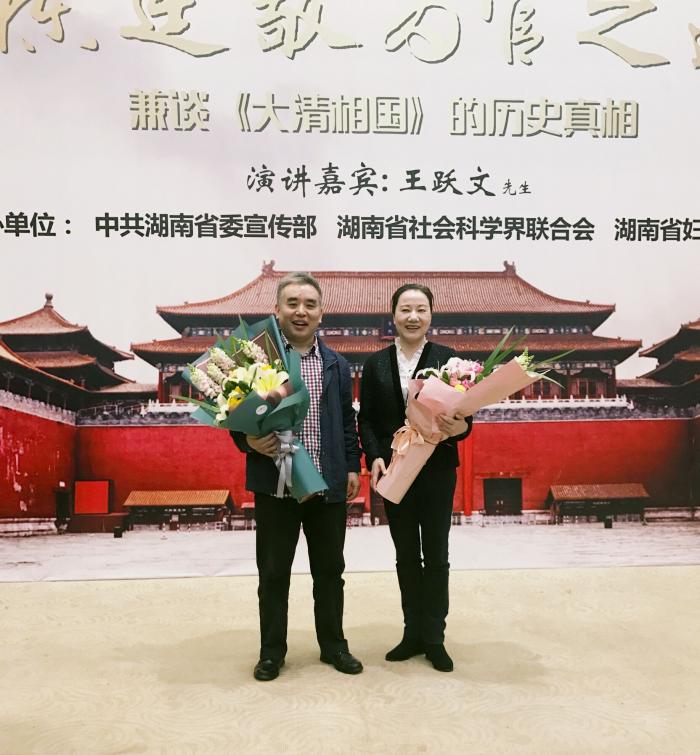 6 姜欣与王跃文会后合影。.jpg