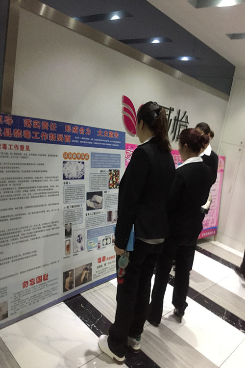 宣传展板_副本.jpg