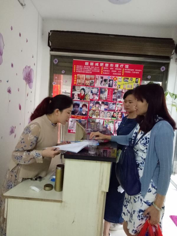 走访2.jpg