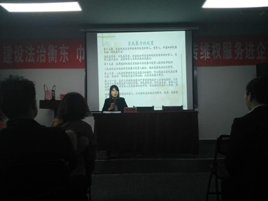 反家庭暴力法讲座_副本.jpg