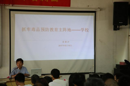 禁毒2.jpg