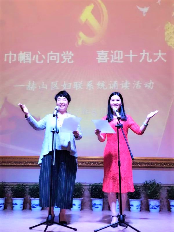 信息一照片：王安安、王艳诵读《中国的微笑》.jpg
