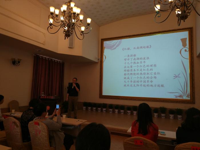 信息一图片：汤建华老师讲解朗读技巧.jpg