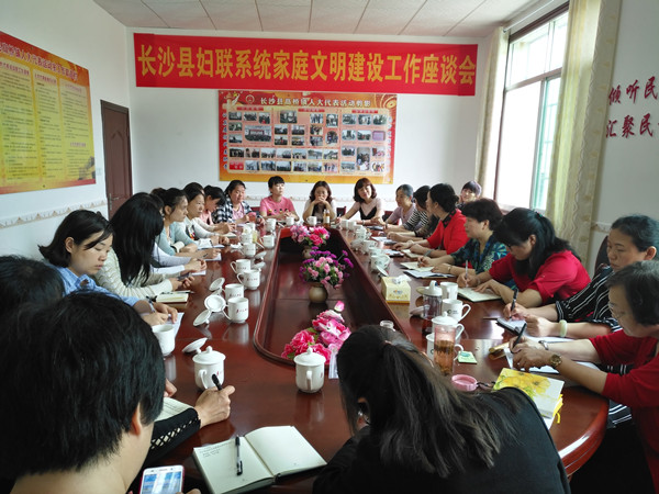 座谈会现场.jpg