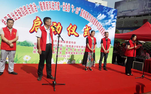 出生缺陷活动6.jpg