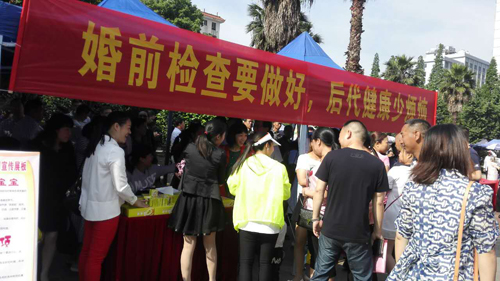 出生缺陷活动4.jpg