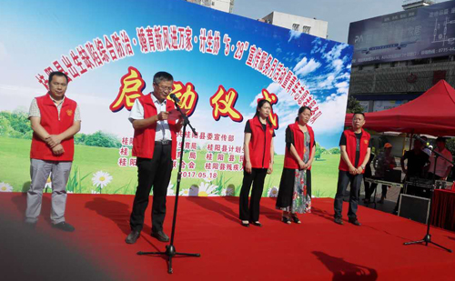 出生缺陷活动1.jpg