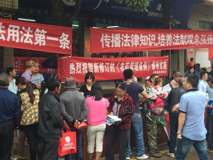 农村用法活动1.jpg