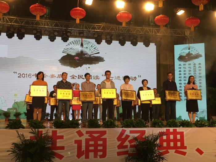 书香家庭表彰2（2017.05.21）.jpg