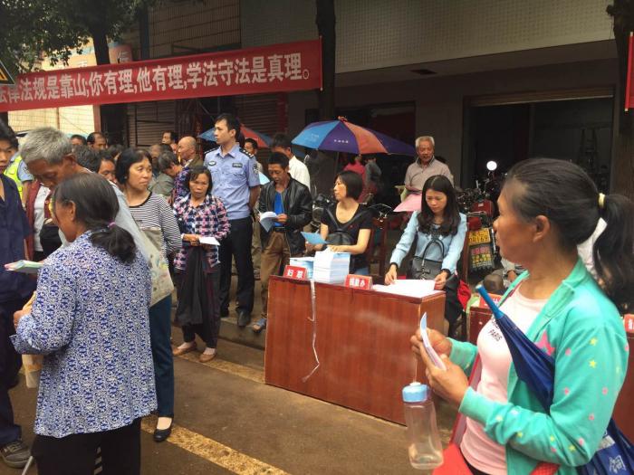 农村用法活动3.jpg