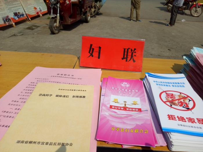 普法宣传资料1.jpg