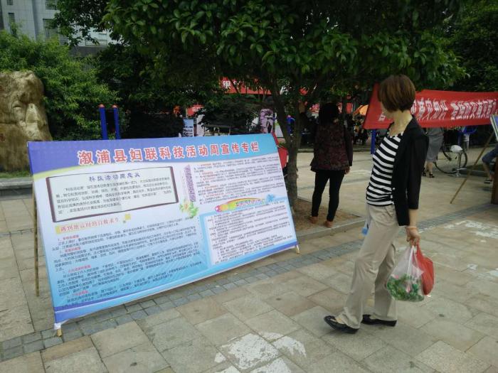 科技周1.jpg