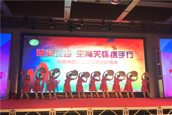 舞蹈《太阳出来喜洋洋》.JPG