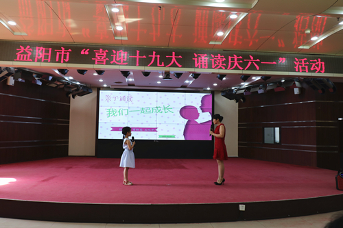 亲子阅读《我们一起成长》_副本.jpg