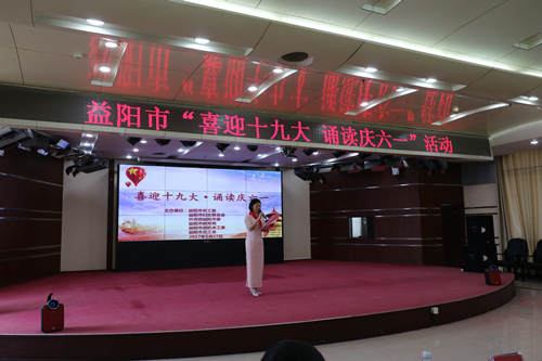 杨丽萍主持活动_副本.jpg