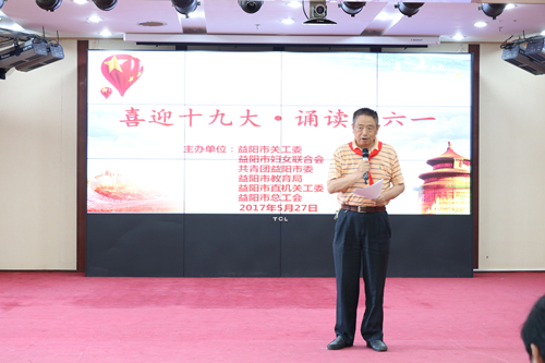 陈恒祥重要讲话_副本.jpg