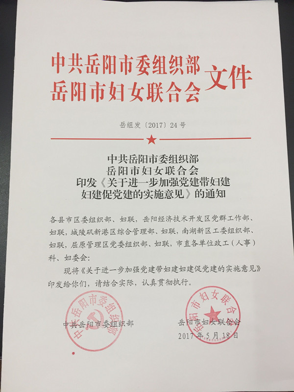 QQ图片20170527151718_副本.jpg